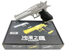 PISTOLET DESERT EAGLE N/K SIL.CIEZKI 101