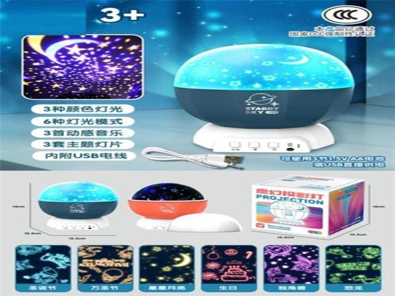 PROJEKTOR LAMPA USB 4276