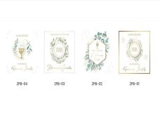 ZAPROSZENIA ZPB KOMUNIA 5SZT. 4005