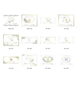 ZAPROSZENIA ZP CHRZEST 10SZT. 0002