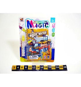 KOLOROWANKA WODNA MAGIC 2147
