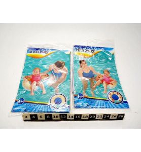 KOLO DMUCHANE DELUX 61CM 9766