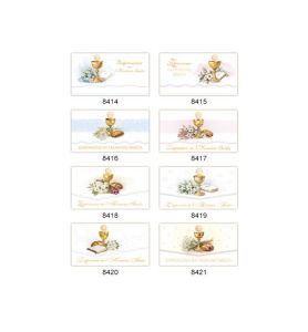 ZAPROSZENIA DUZE KOMUNIA 4642