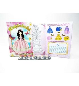 KSIEZNICZKI Z NAKLEJKAMI 4334