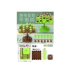 GRA ROWNOWAZNIA MALPKI 2151