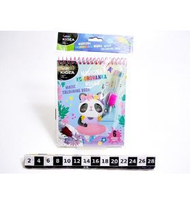 MAGICZNA KOLOROW. WODNA BALETNICE 2024