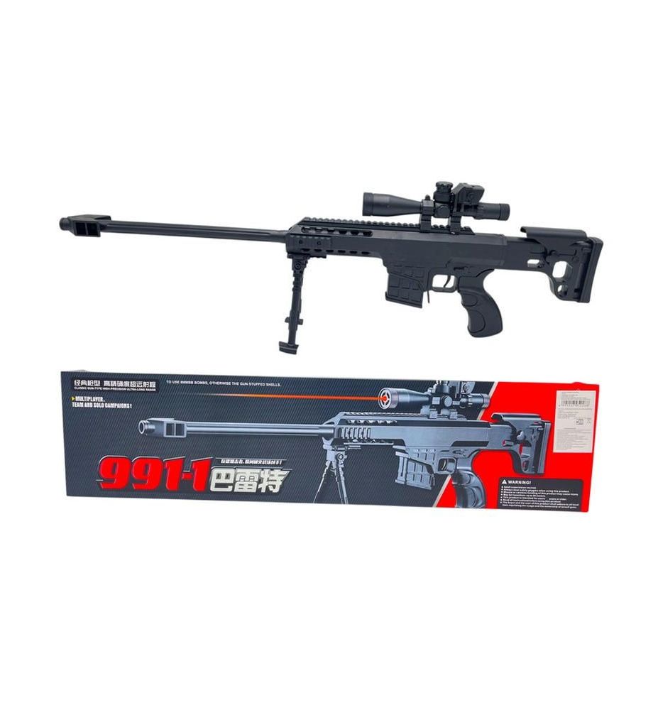KARABIN NA KULKI W PUDELKU K1161 2268