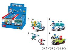 KLOCKI SLUBAN POLICJA 4WZORY /8/ 8944